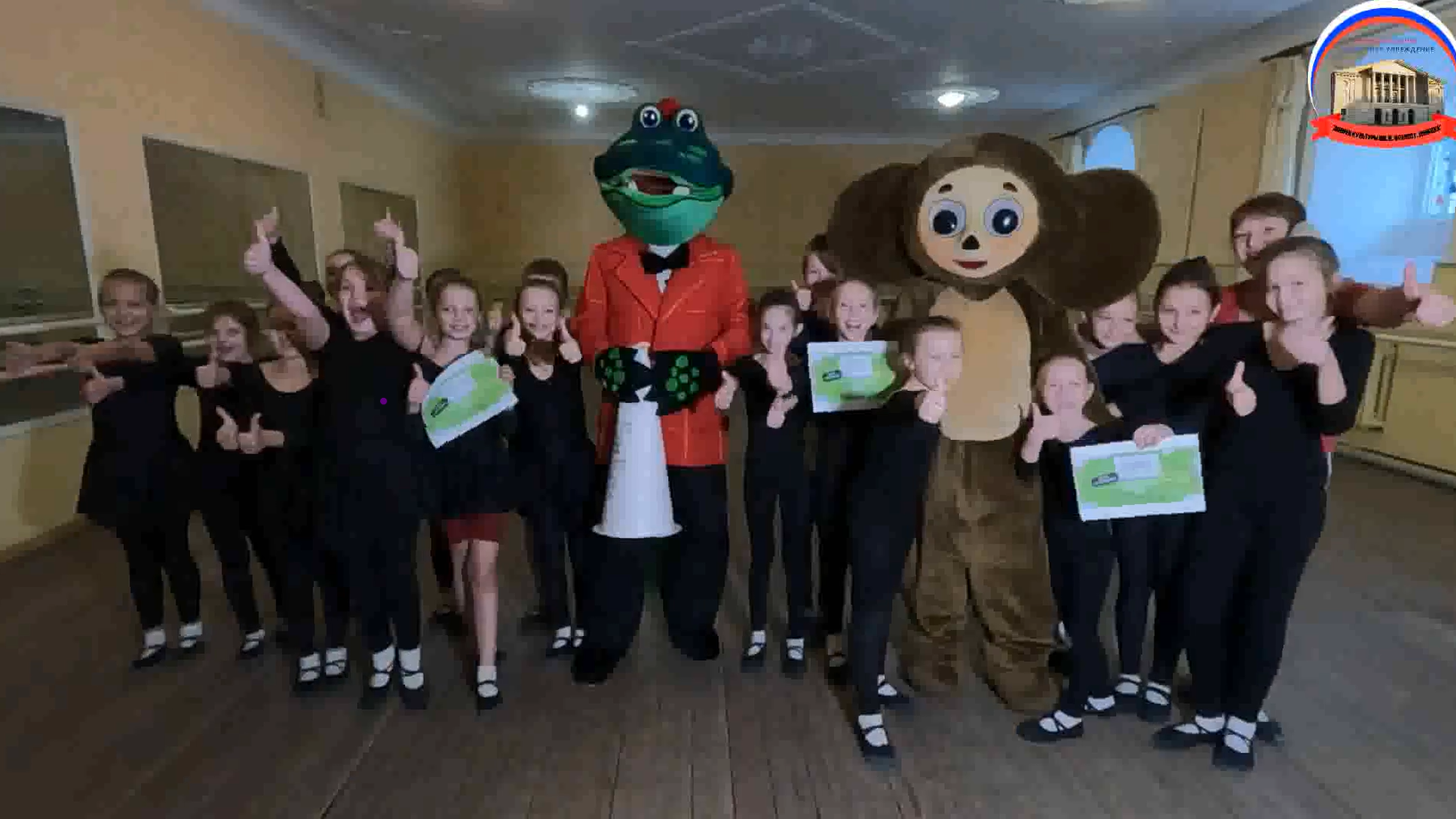 МБУ «Дворец культуры им. И. Франко г. Донецка»